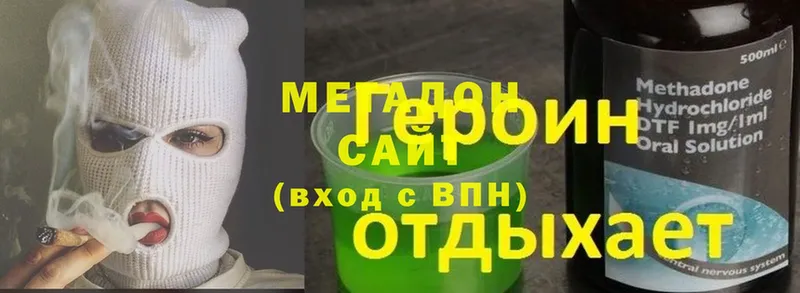 Где купить наркоту Армянск Галлюциногенные грибы  МЕТАДОН  Кокаин  Меф  АМФ  ГАШИШ  A PVP  Канабис 