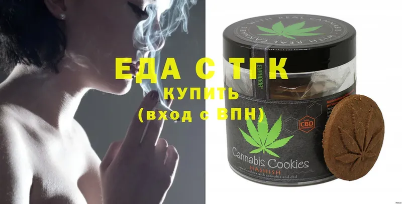 Cannafood марихуана  мега маркетплейс  Армянск 