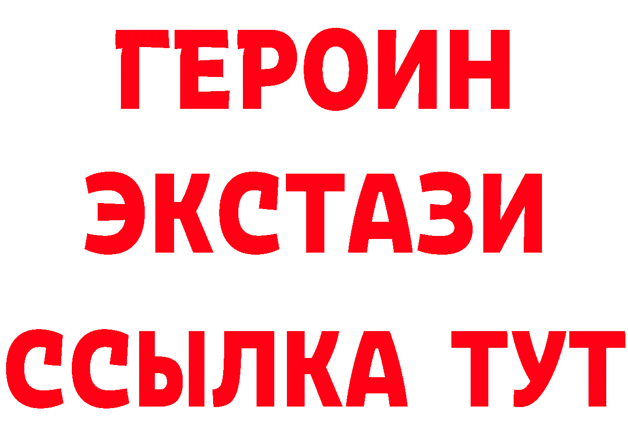 APVP СК вход маркетплейс гидра Армянск