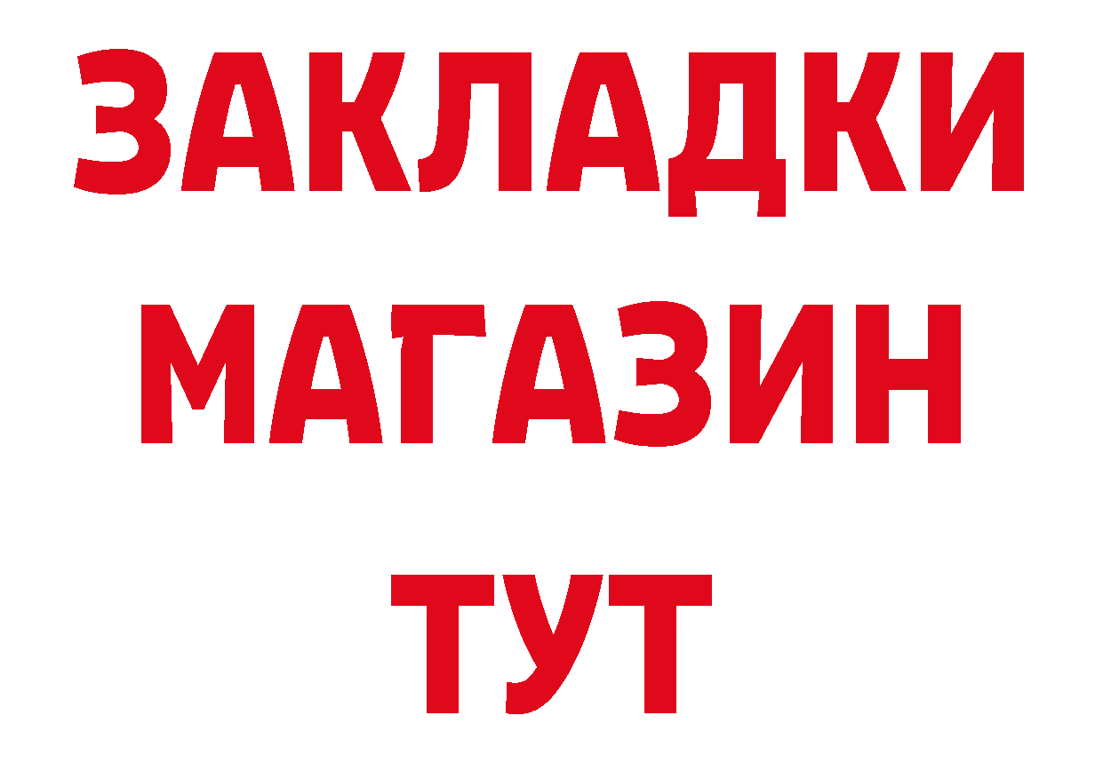 Первитин витя как зайти это гидра Армянск